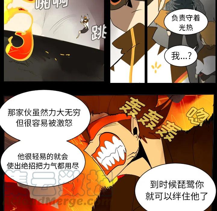 第 43 页