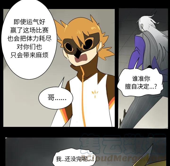 第 49 页