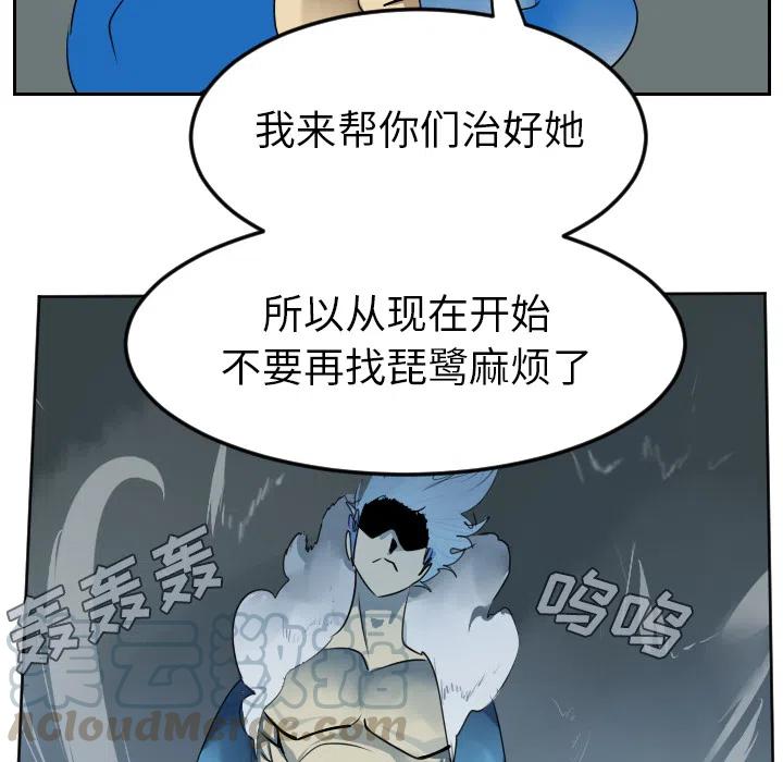 第 52 页