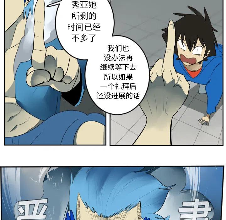 第 44 页