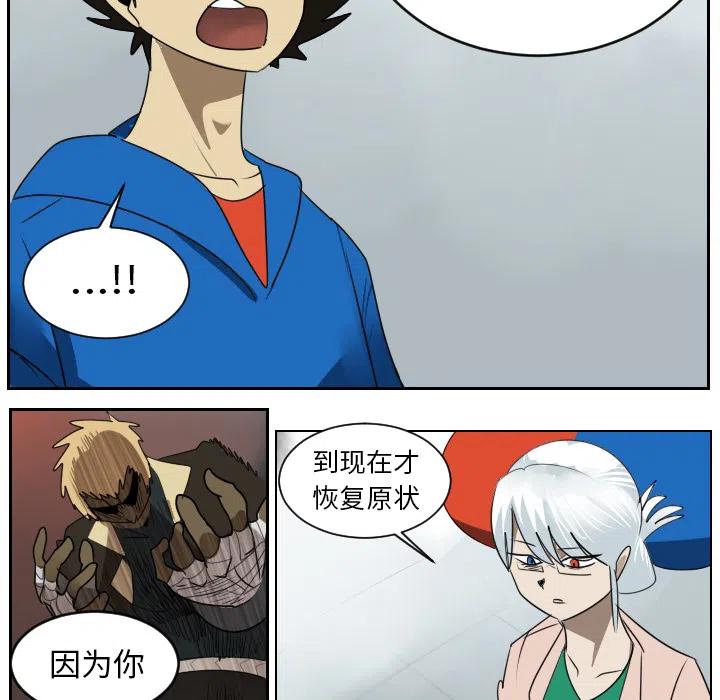 第 38 页