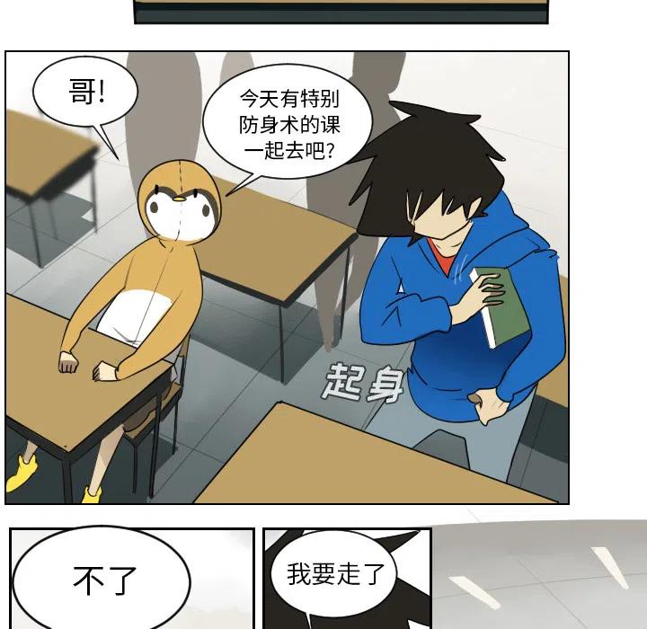 第 47 页