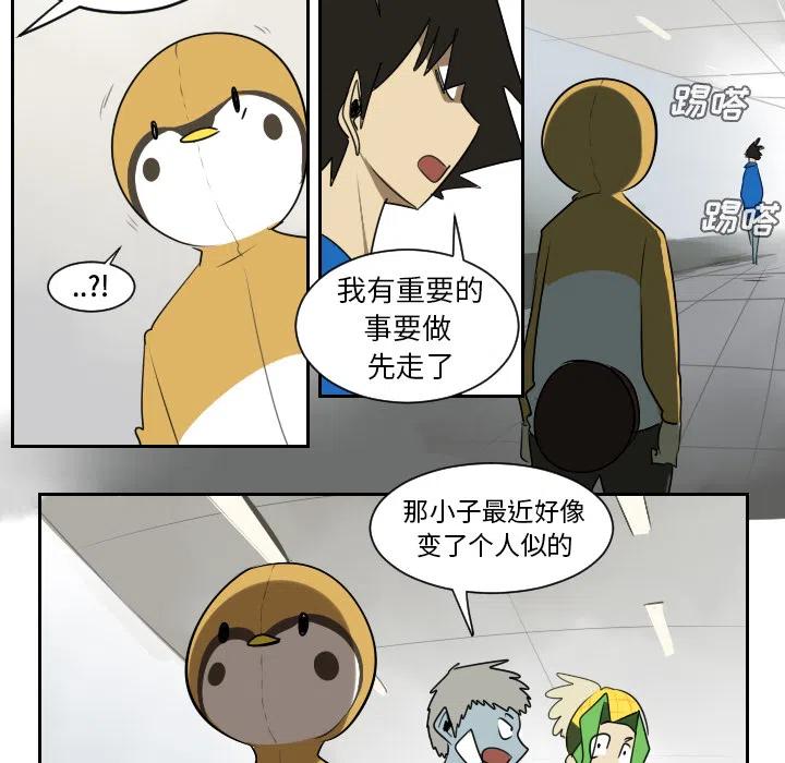 第 48 页