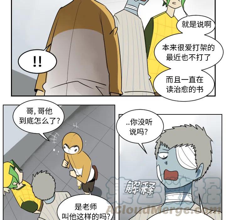 第 49 页