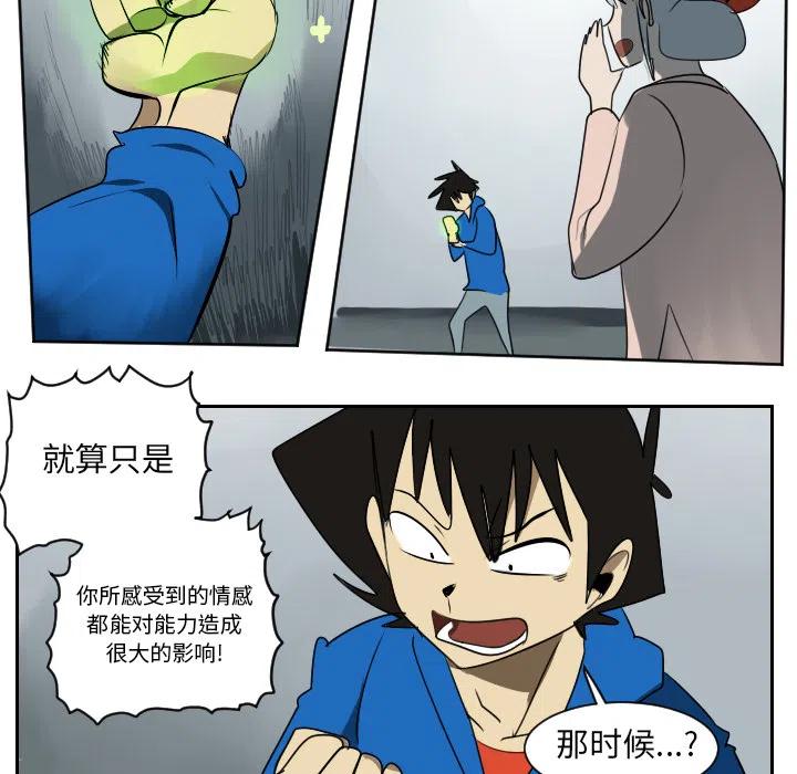 第 38 页