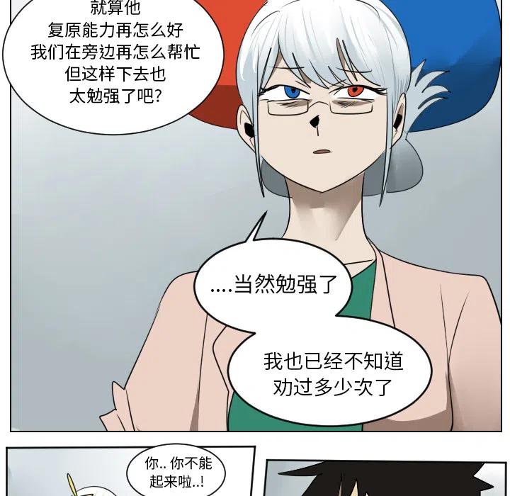 第 47 页