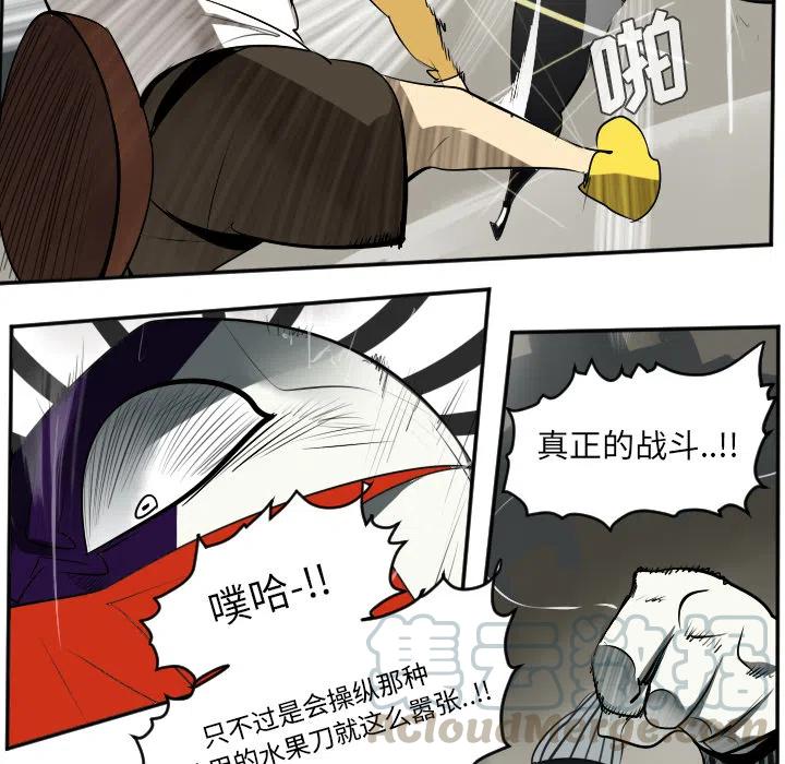 第 34 页