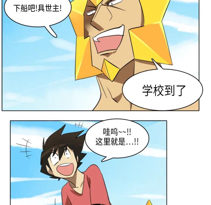 第 38 页