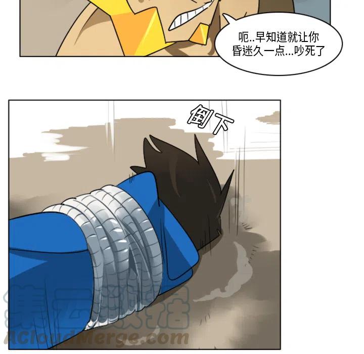 第 49 页