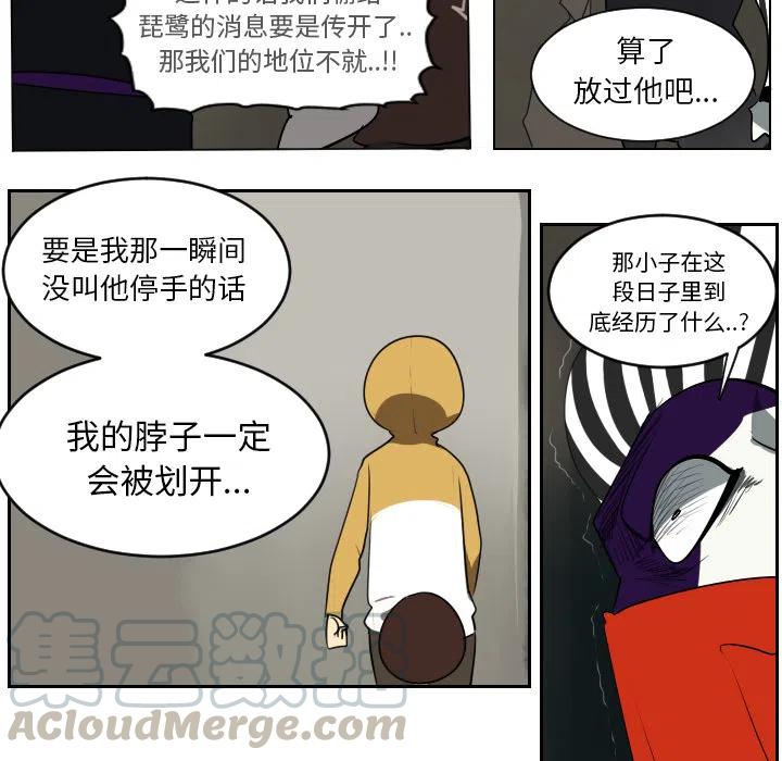 第 40 页
