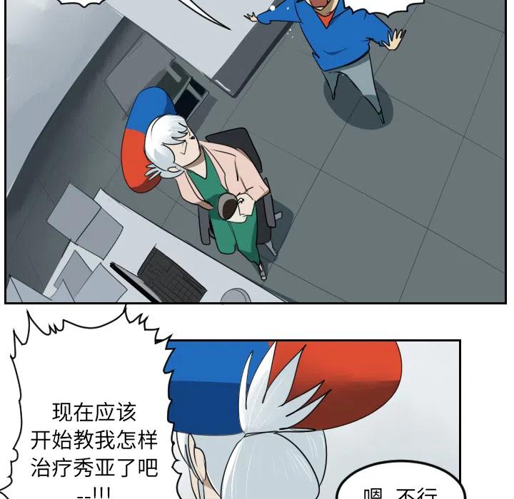 第 47 页