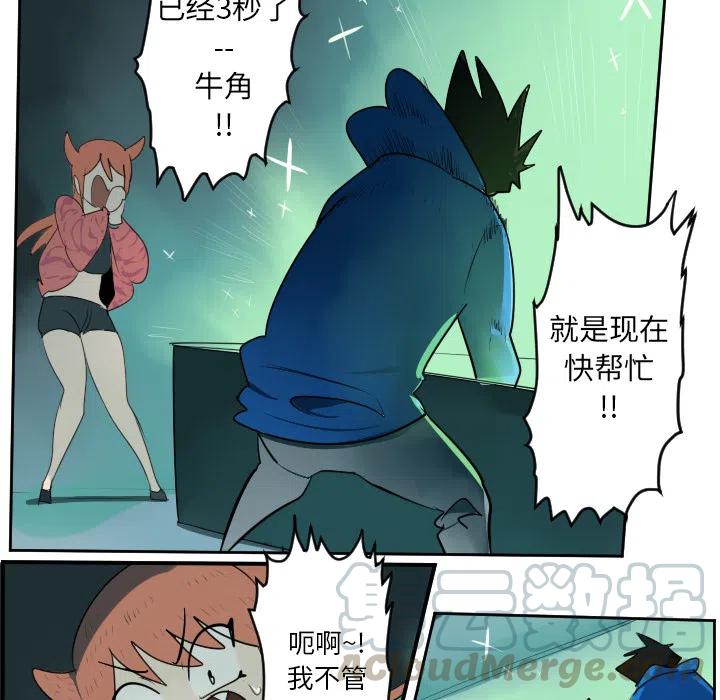 第 46 页