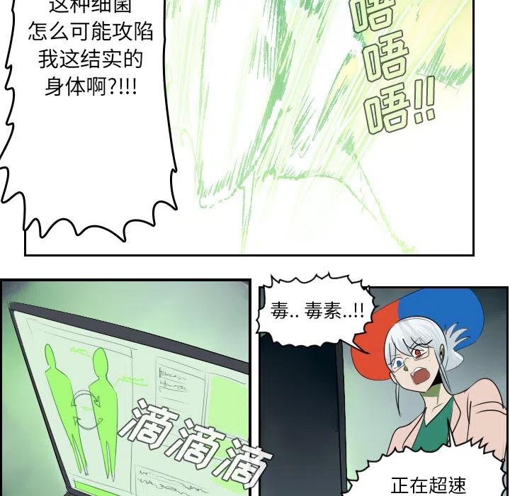 第 38 页