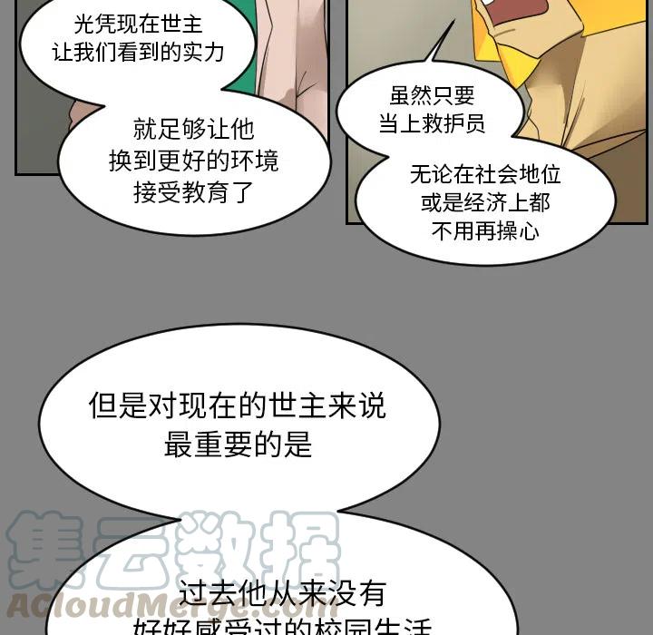 第 43 页