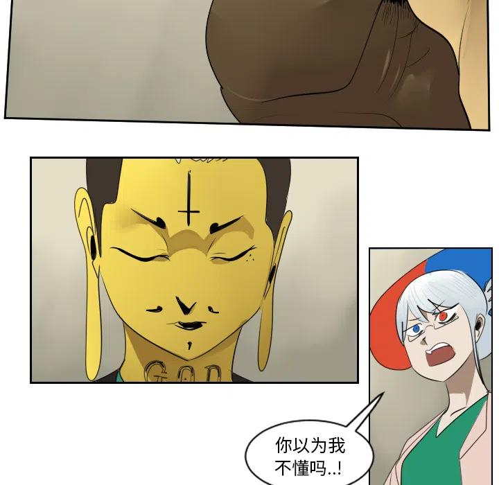 第 48 页