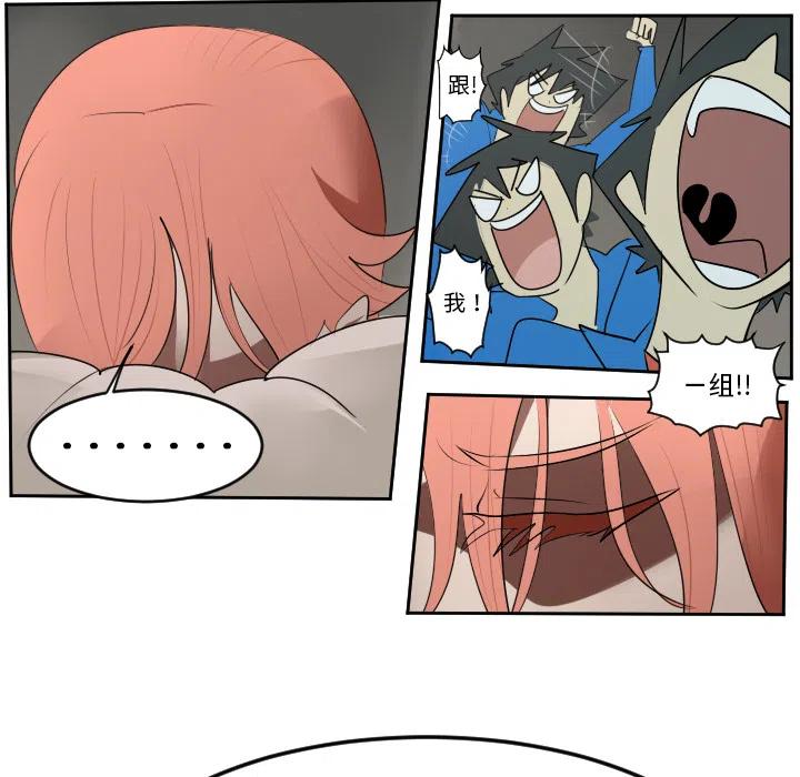 第 56 页