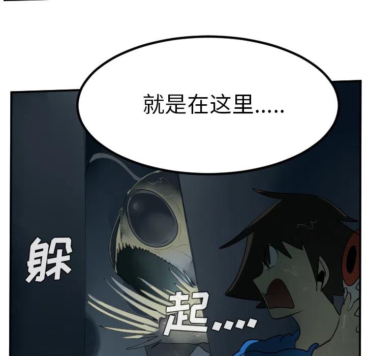 第 47 页