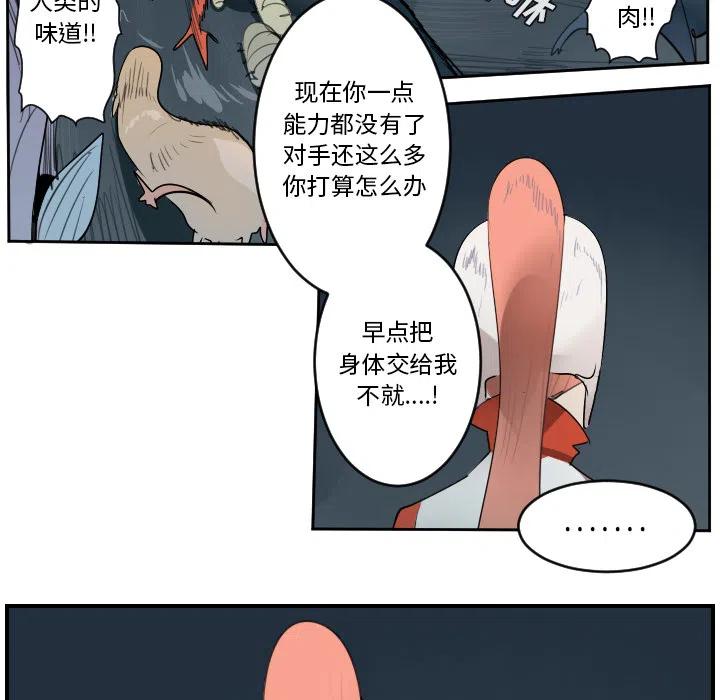 第 53 页