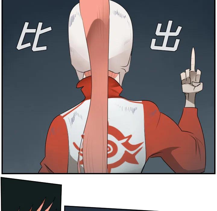 第 54 页