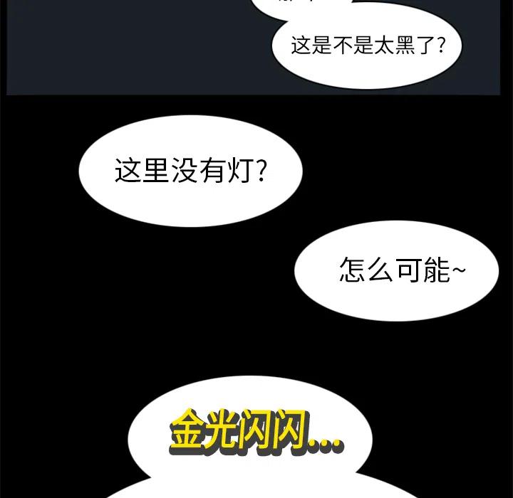 第 39 页