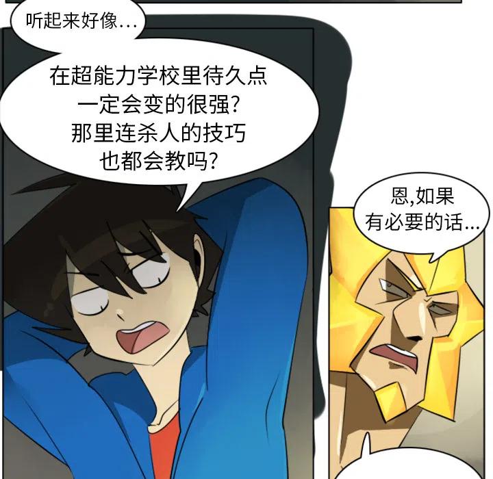 第 45 页