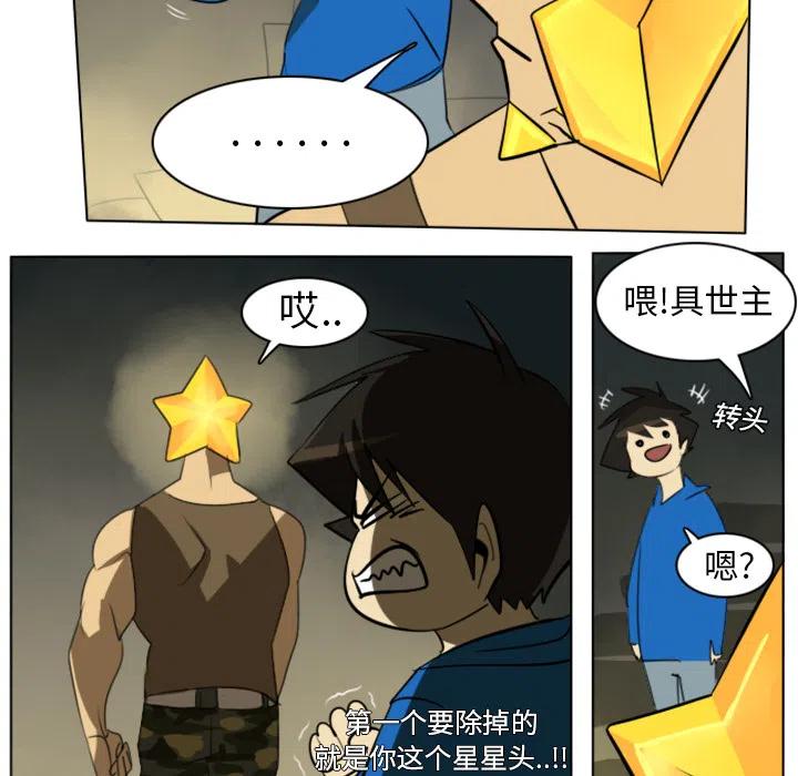 第 47 页