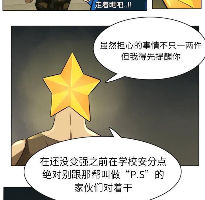 第 48 页