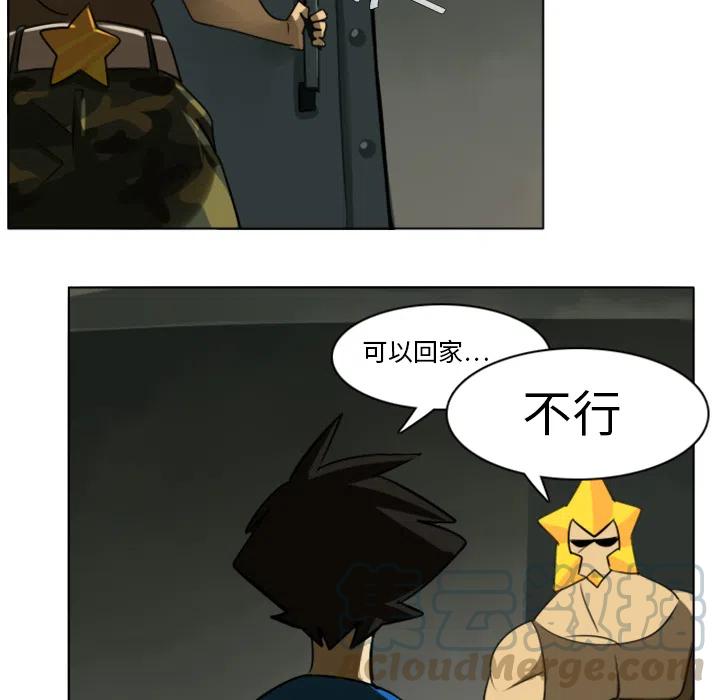 第 55 页