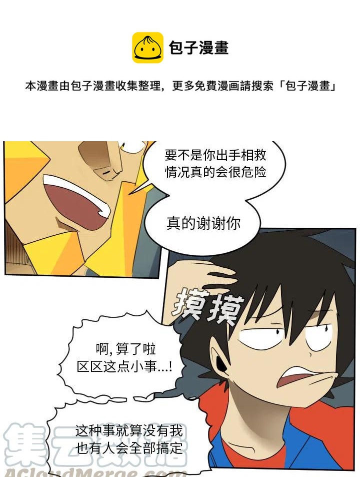 第 31 页