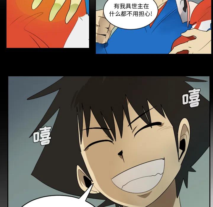 第 39 页