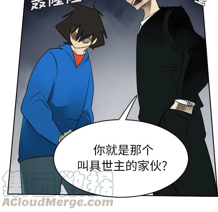第 58 页