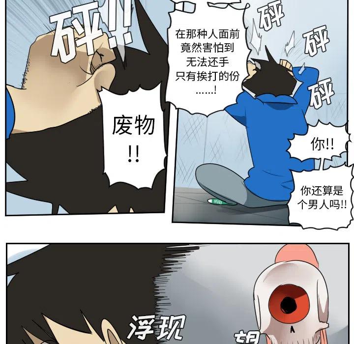 第 38 页