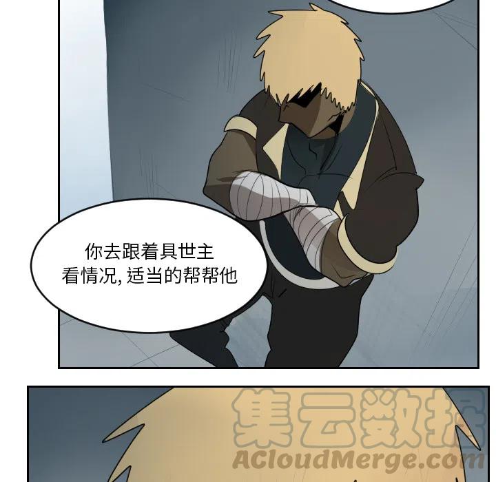 第 52 页