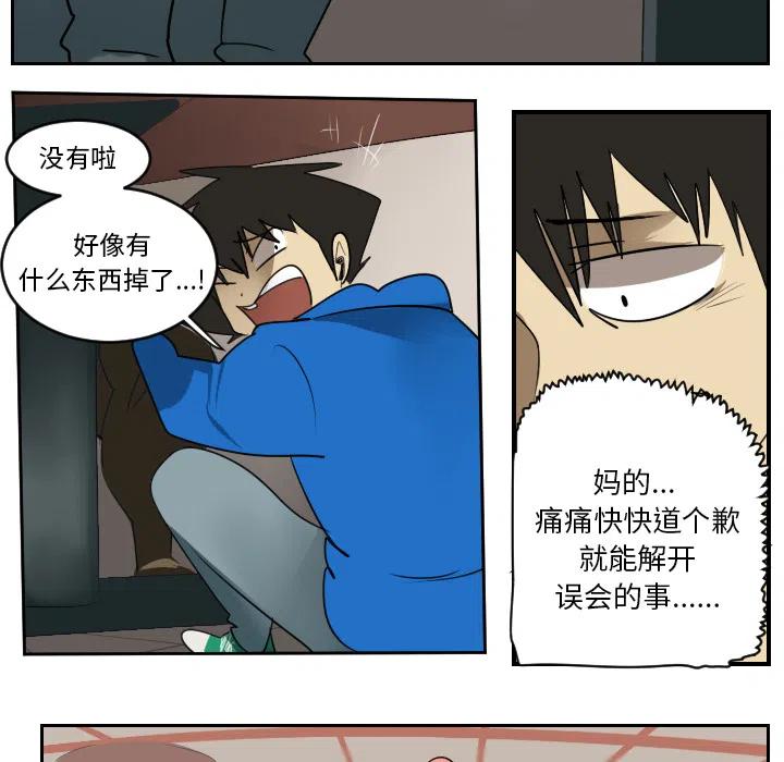 第 48 页
