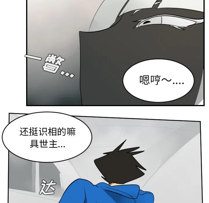 第 53 页
