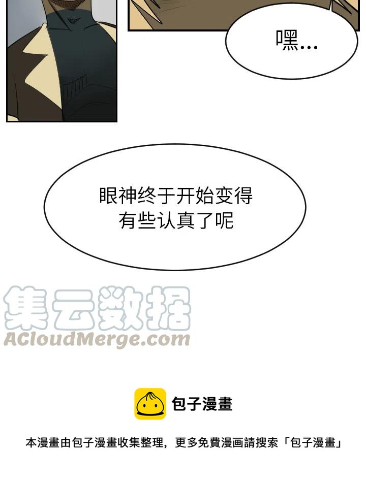 第 58 页