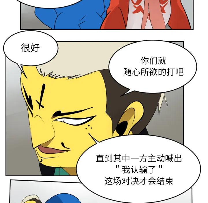 第 53 页
