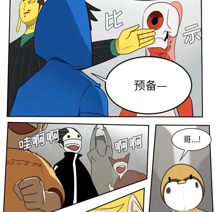 第 54 页