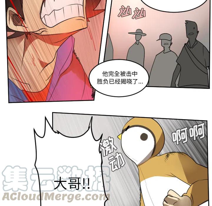 第 34 页