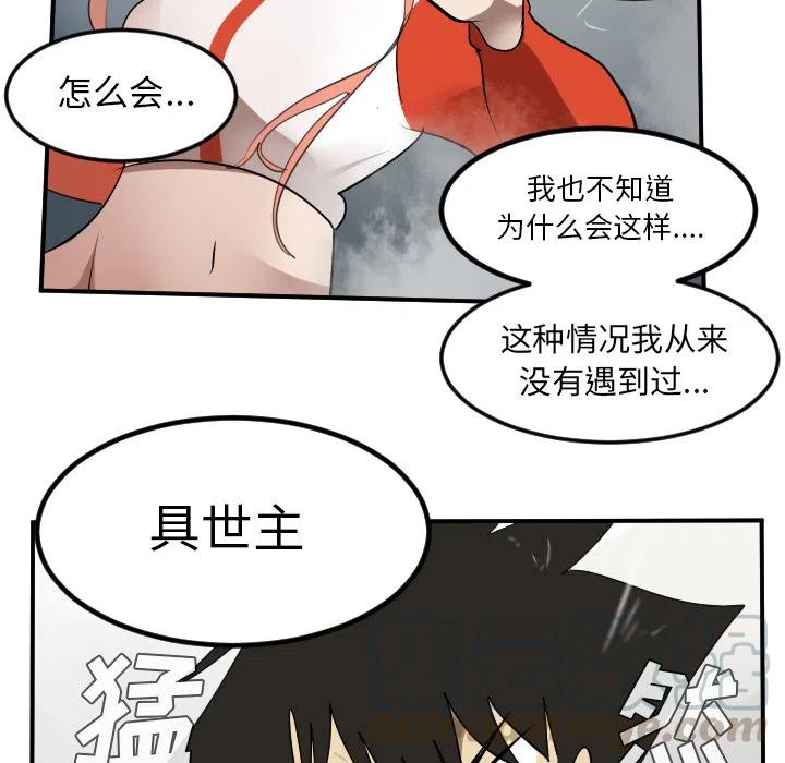 第 55 页