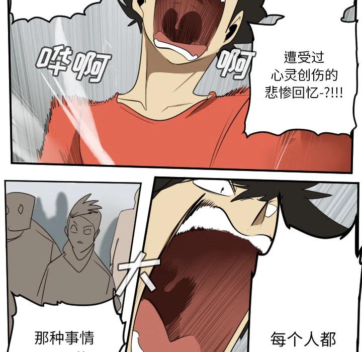 第 47 页
