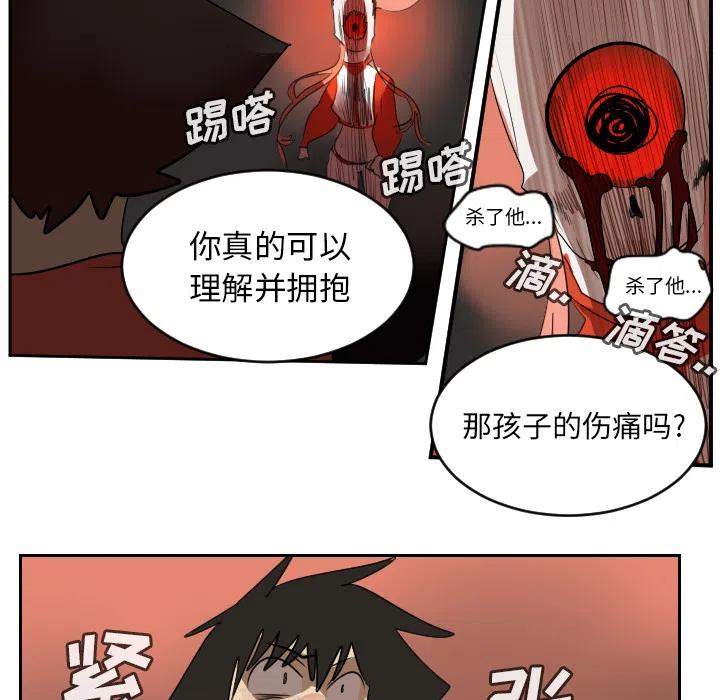 第 56 页