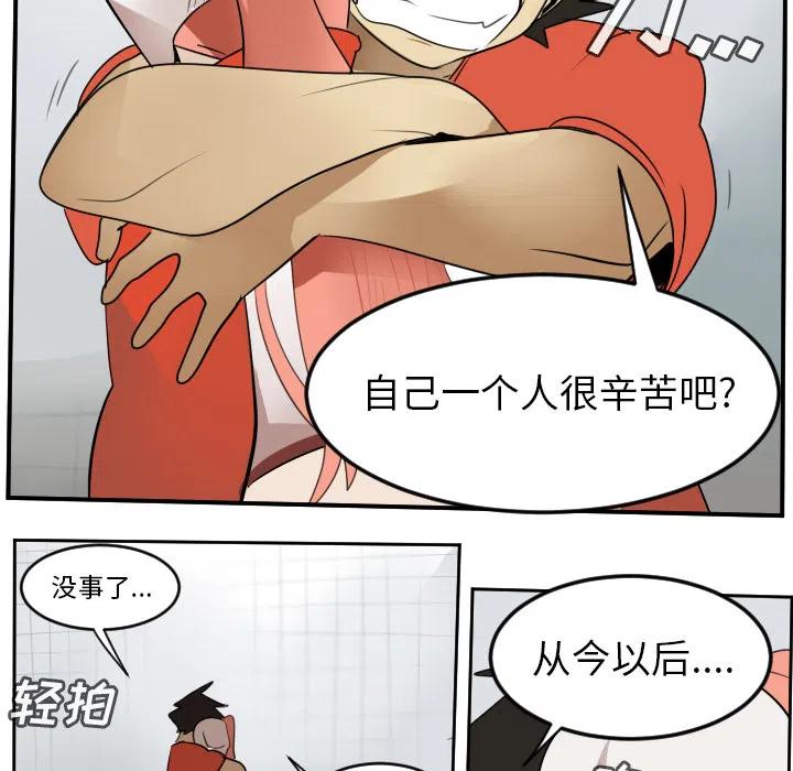 第 54 页