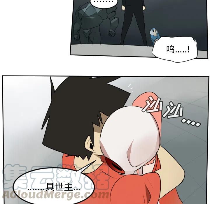 第 61 页