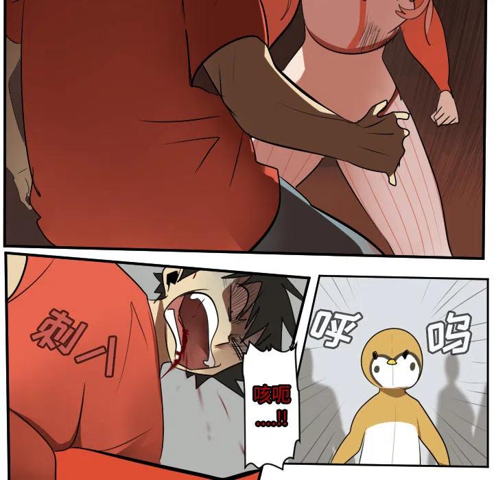 第 66 页