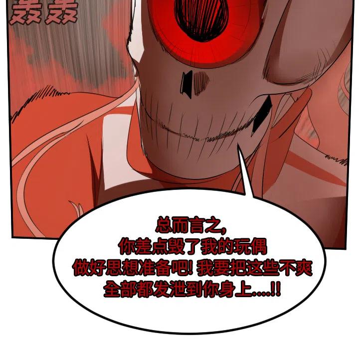 第 68 页