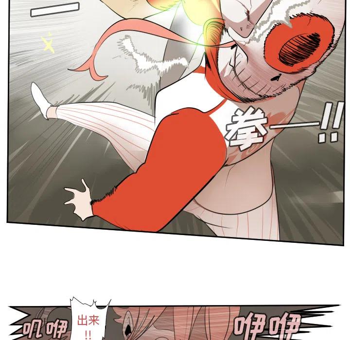 第 44 页