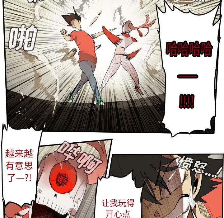 第 42 页