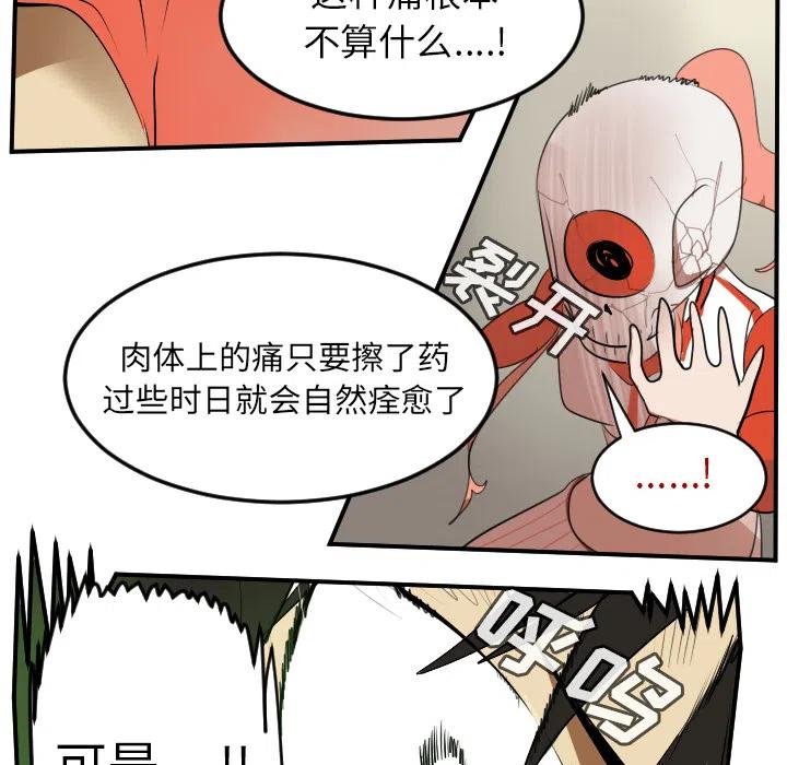 第 50 页