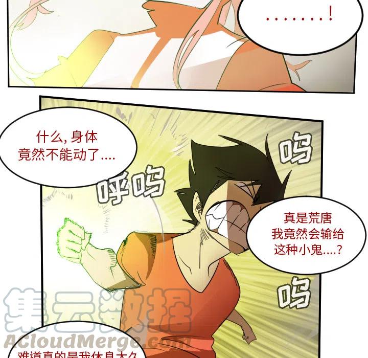 第 55 页